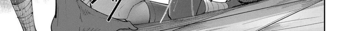 Read Savage Hero chapter 55 image 2 on Lezhin