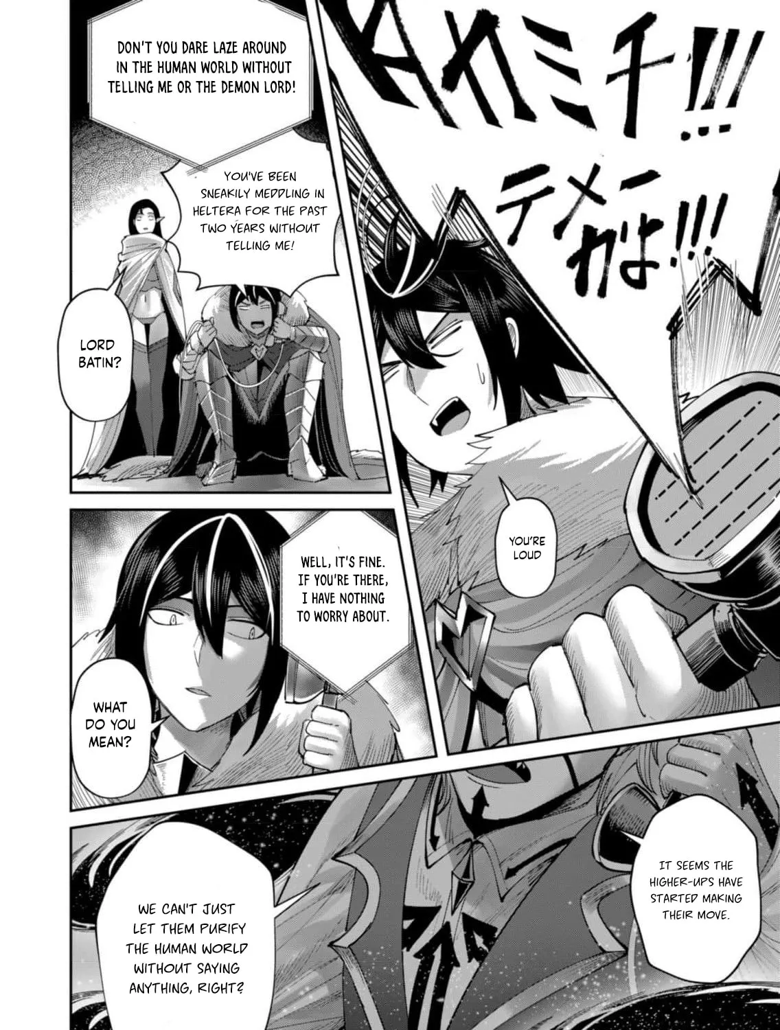 Read Savage Hero chapter 58 image 11 on Lezhin