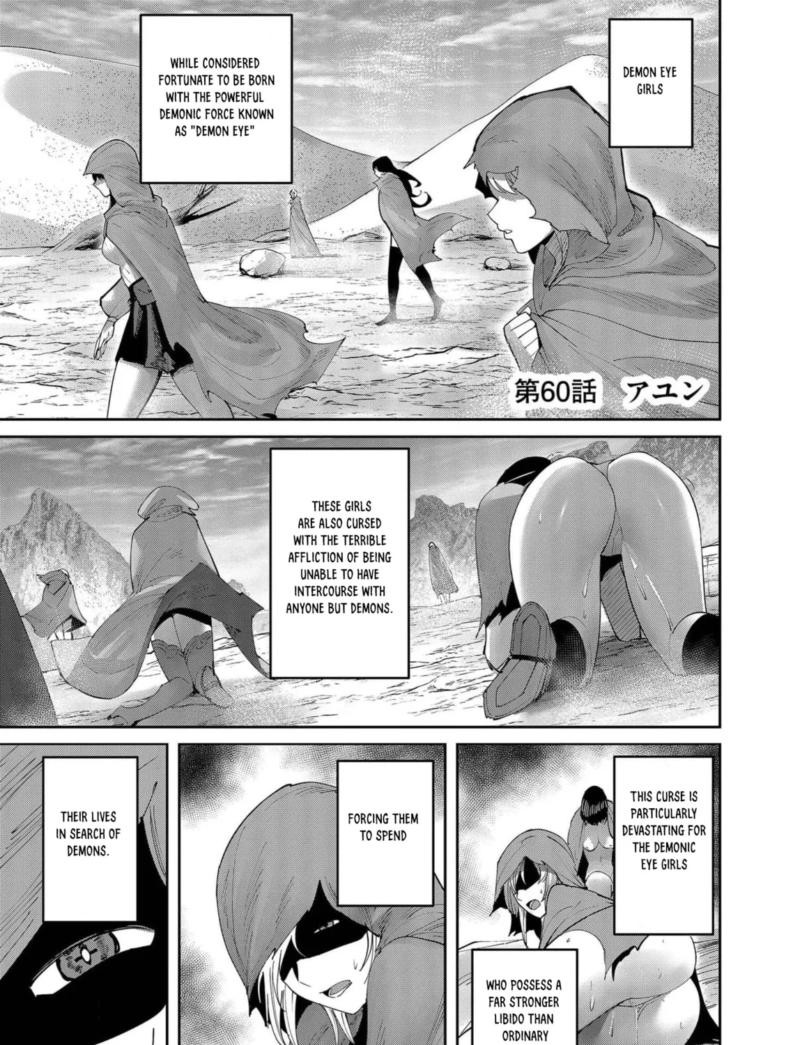 Read Savage Hero chapter 60 image 1 on Lezhin