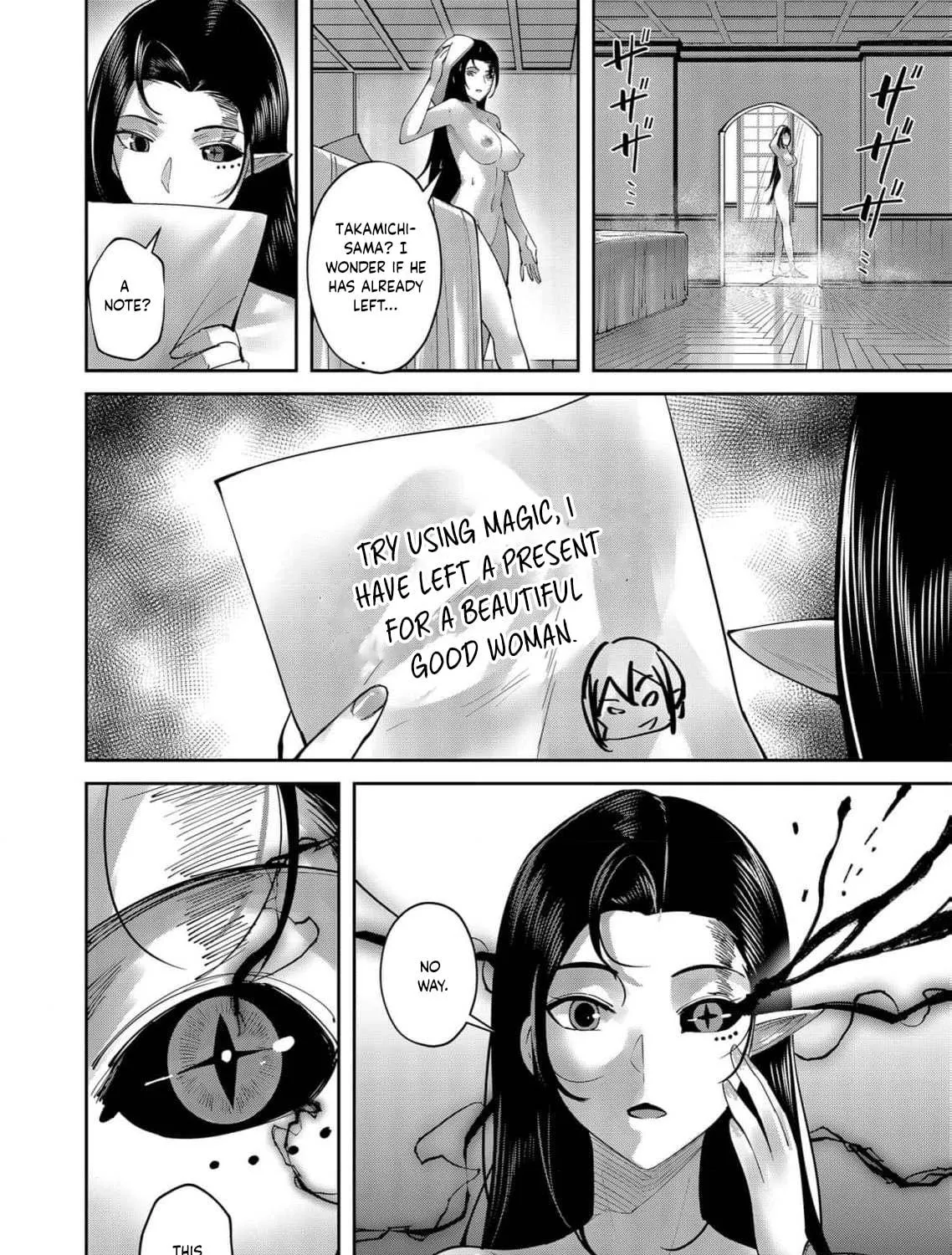 Read Savage Hero chapter 60 image 27 on Lezhin