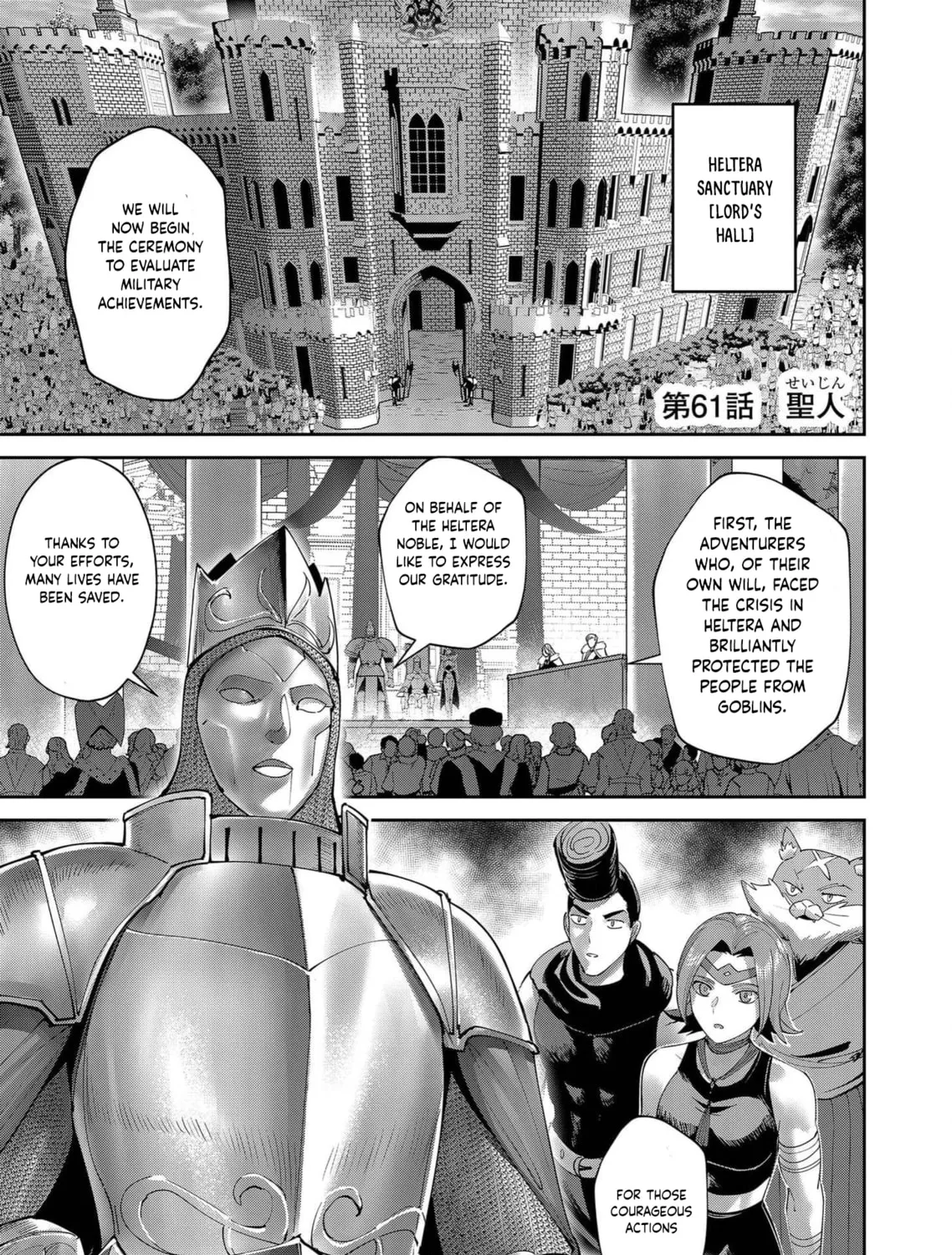 Read Savage Hero chapter 61 image 1 on Lezhin