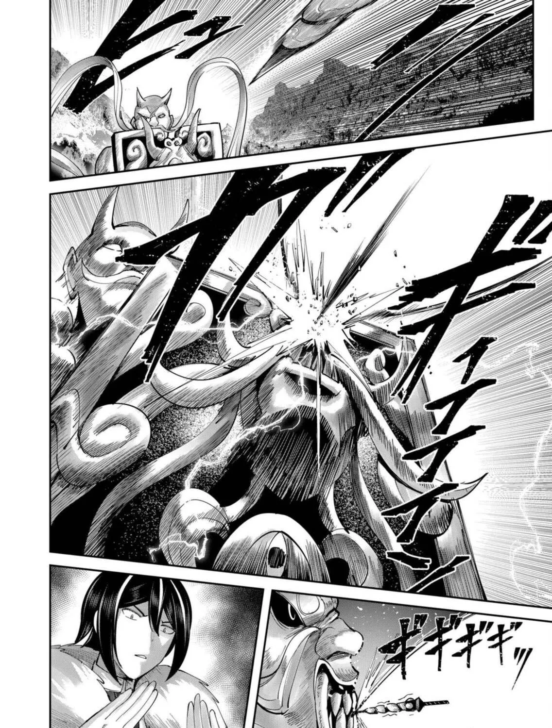 Read Savage Hero chapter 62 image 17 on Lezhin