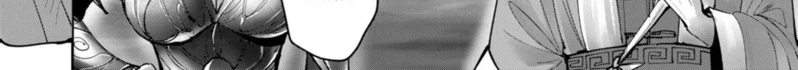 Read Savage Hero chapter 63 image 20 on Lezhin