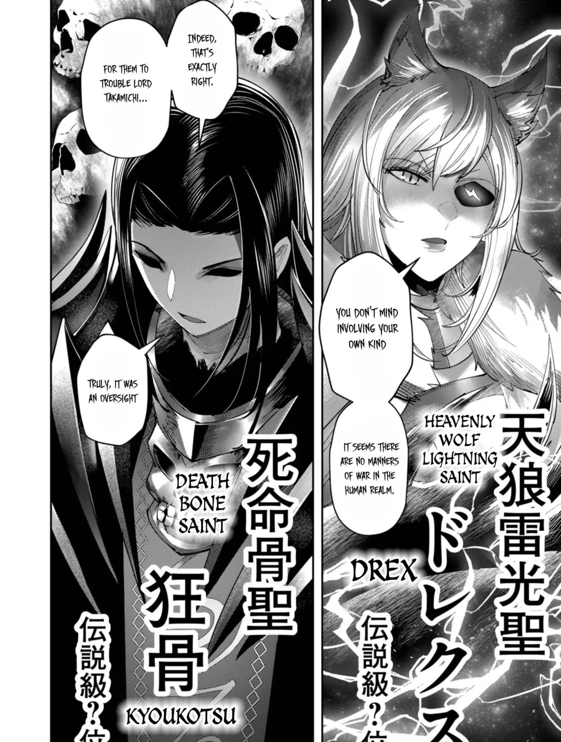 Read Savage Hero chapter 63 image 23 on Lezhin