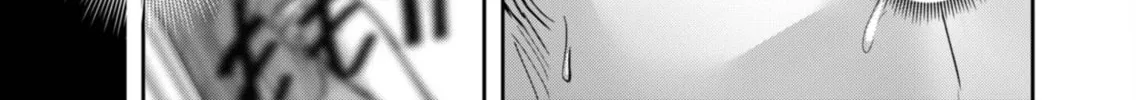 Read Savage Hero chapter 63 image 6 on Lezhin