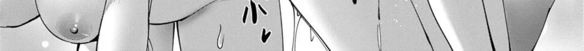 Read Savage Hero chapter 64 image 14 on Lezhin