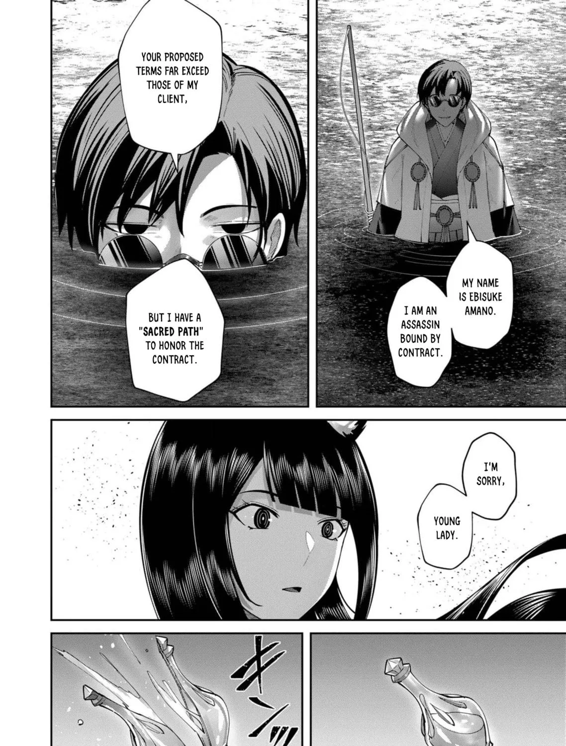Read Savage Hero chapter 65 image 39 on Lezhin