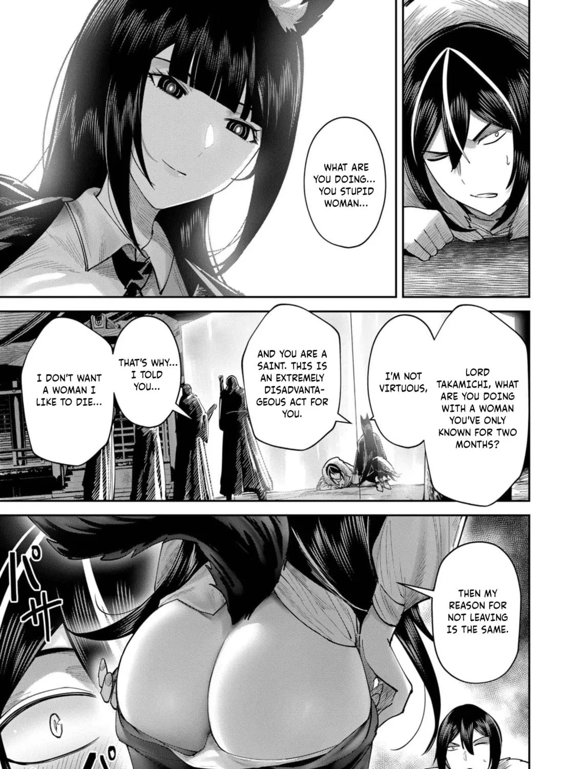 Read Savage Hero chapter 69 image 16 on Lezhin