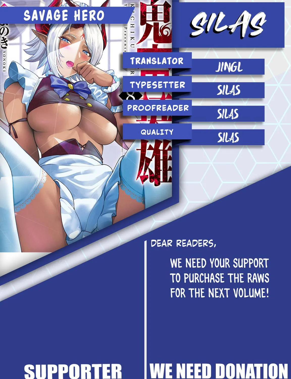 Read Savage Hero chapter 69 image 52 on Lezhin
