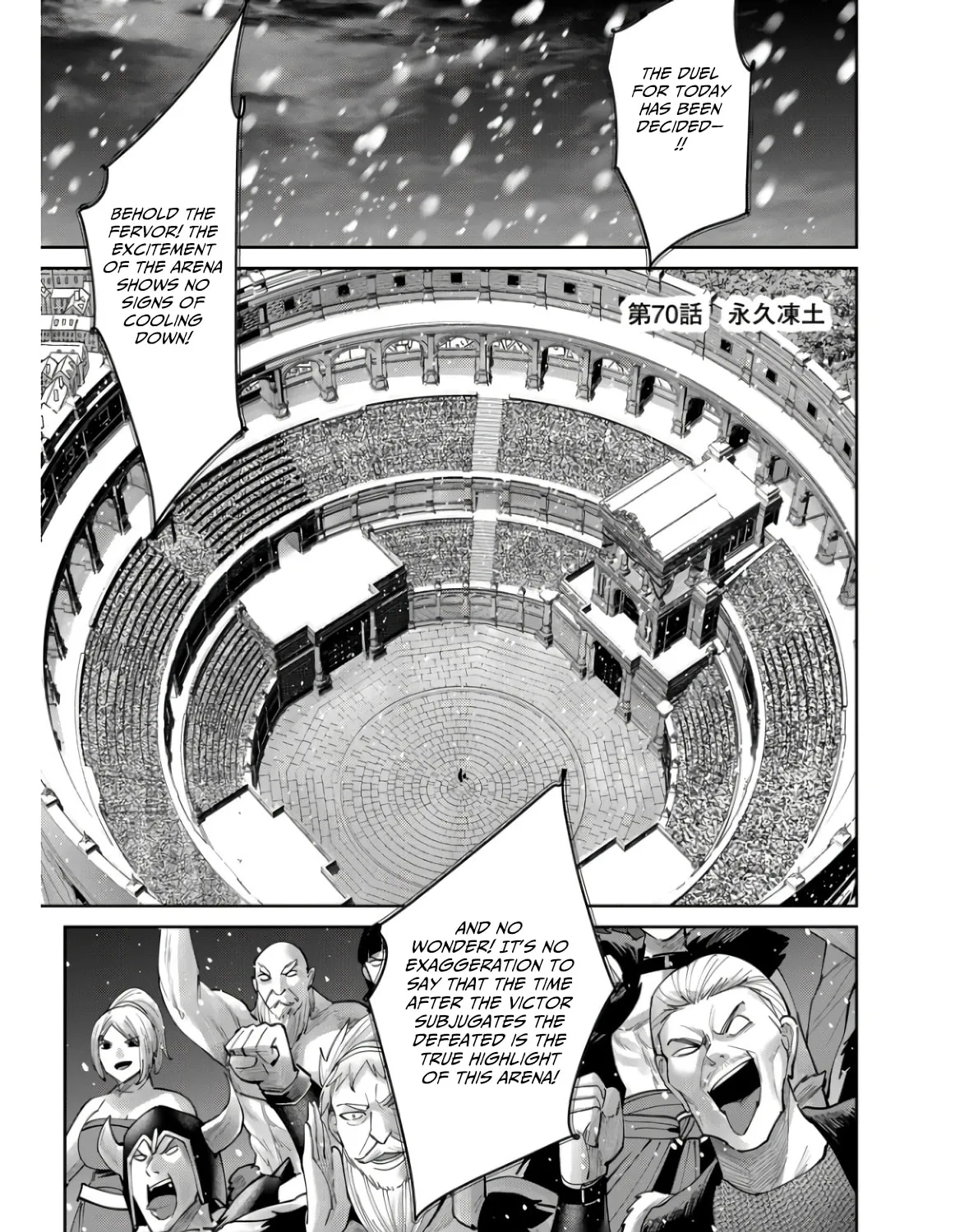 Read Savage Hero chapter 70 image 1 on Lezhin