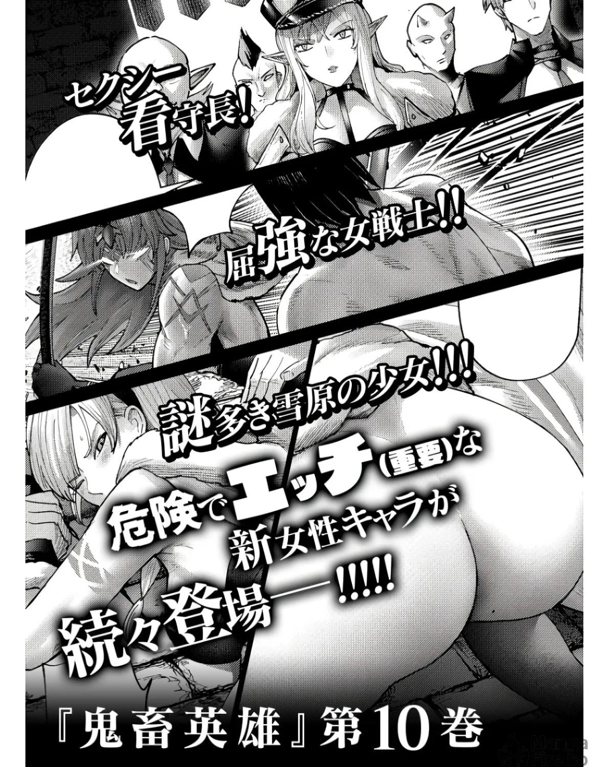 Read Savage Hero chapter 70 image 51 on Lezhin