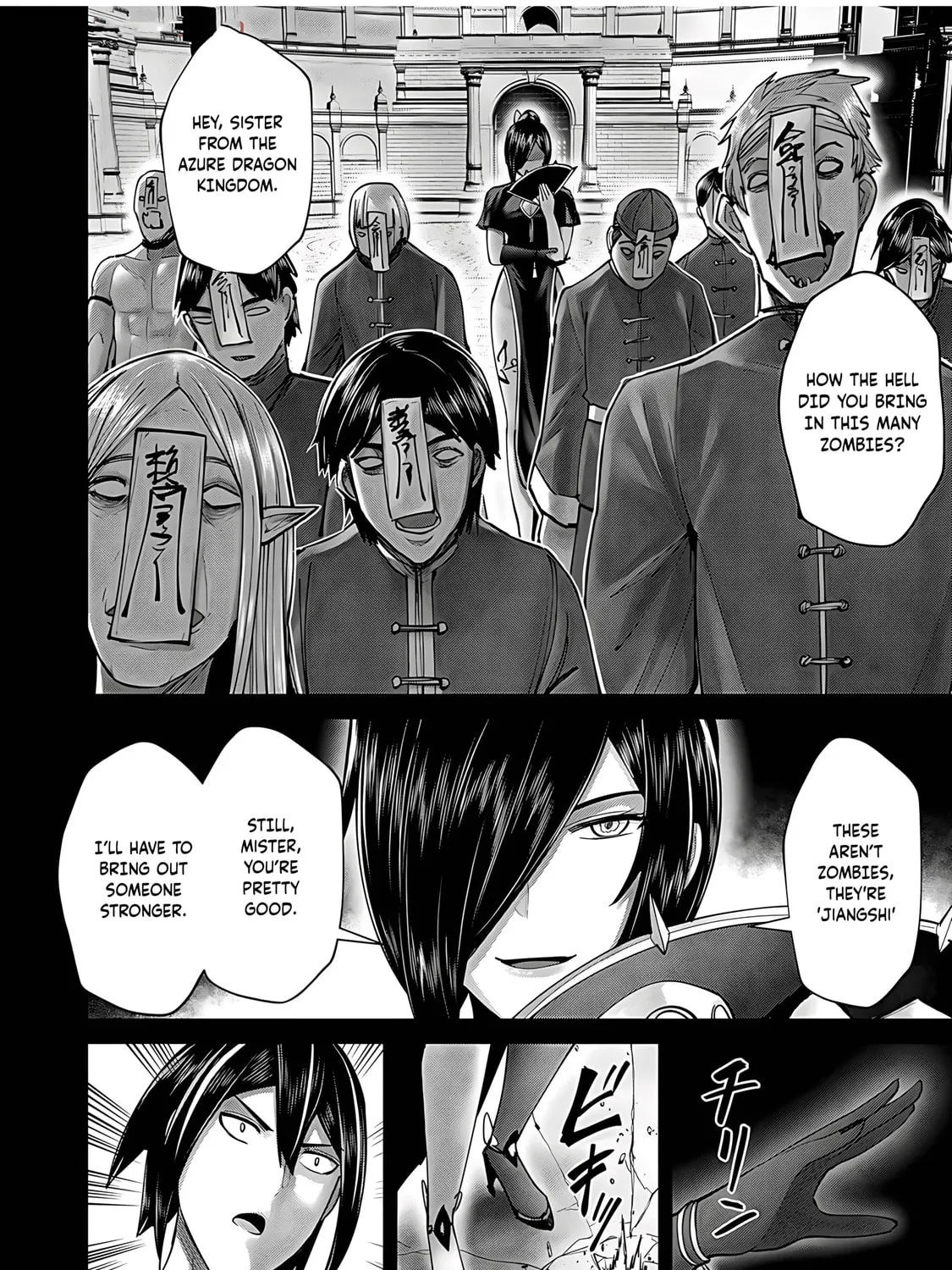 Read Savage Hero chapter 76 image 13 on Lezhin