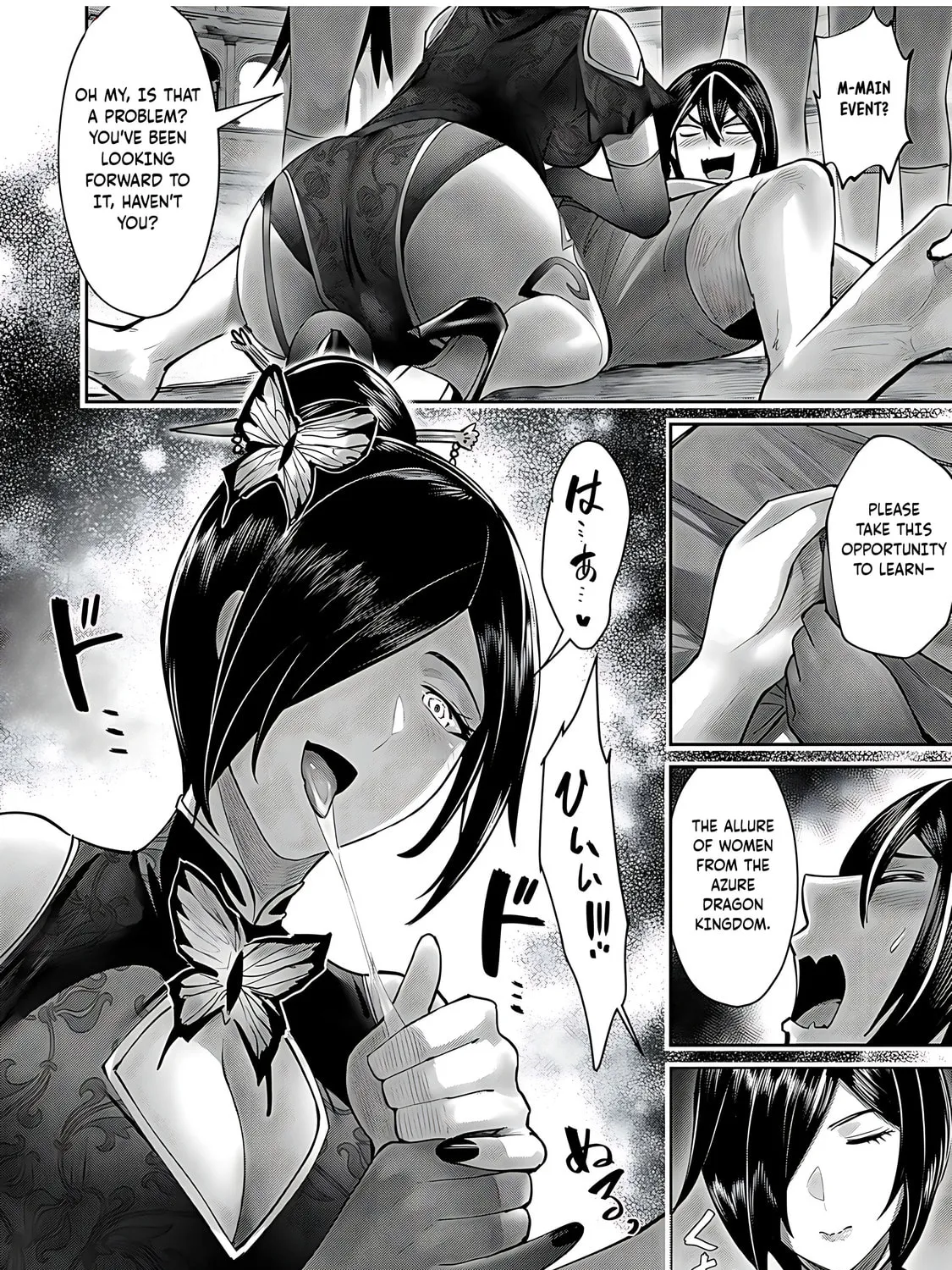 Read Savage Hero chapter 76 image 29 on Lezhin
