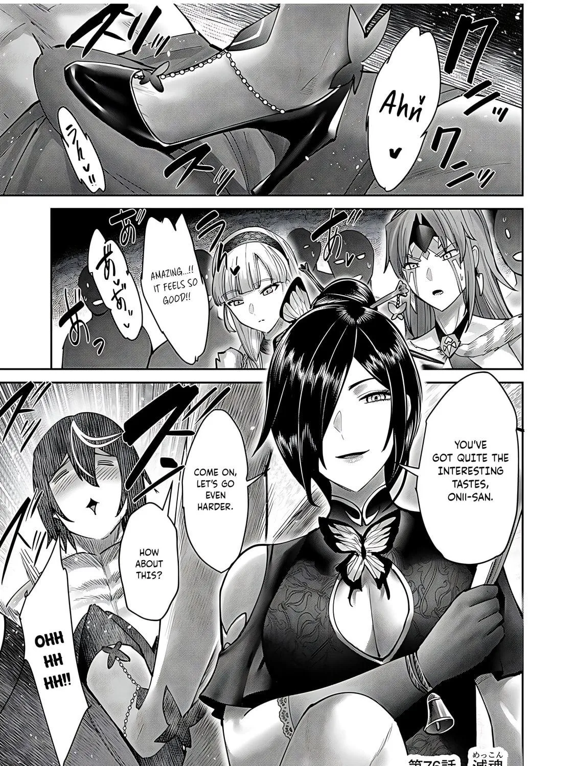 Read Savage Hero chapter 76 image 7 on Lezhin