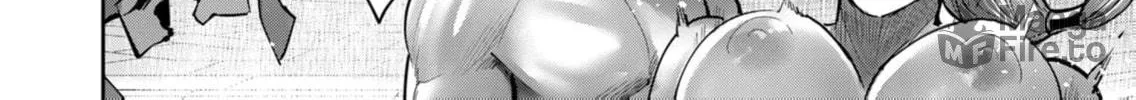 Read Savage Hero chapter 77 image 16 on Lezhin