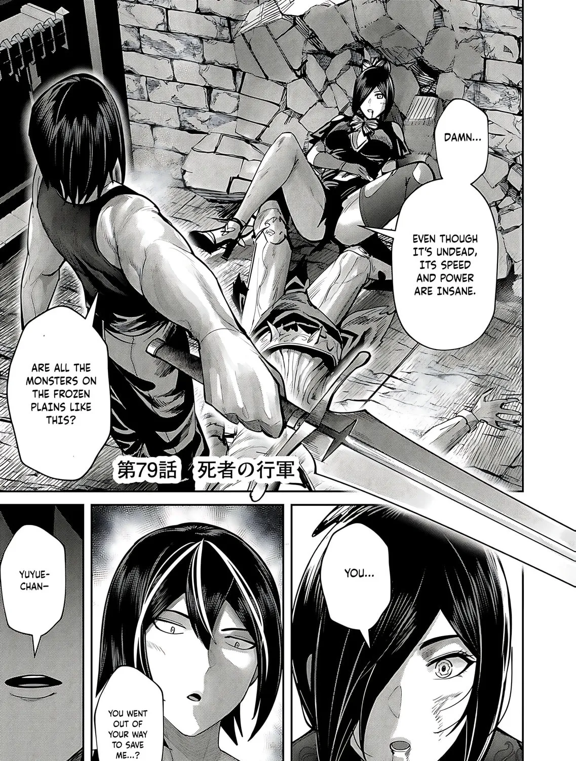 Read Savage Hero chapter 79 image 1 on Lezhin
