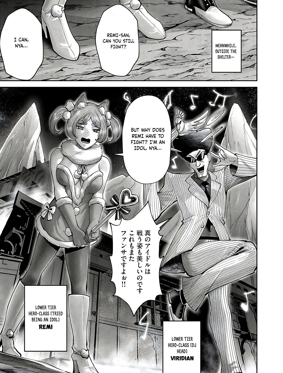 Read Savage Hero chapter 81 image 23 on Lezhin