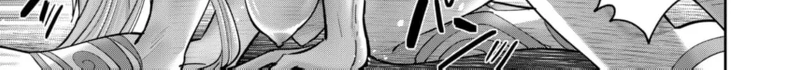 Read Savage Hero chapter 84 image 42 on Lezhin