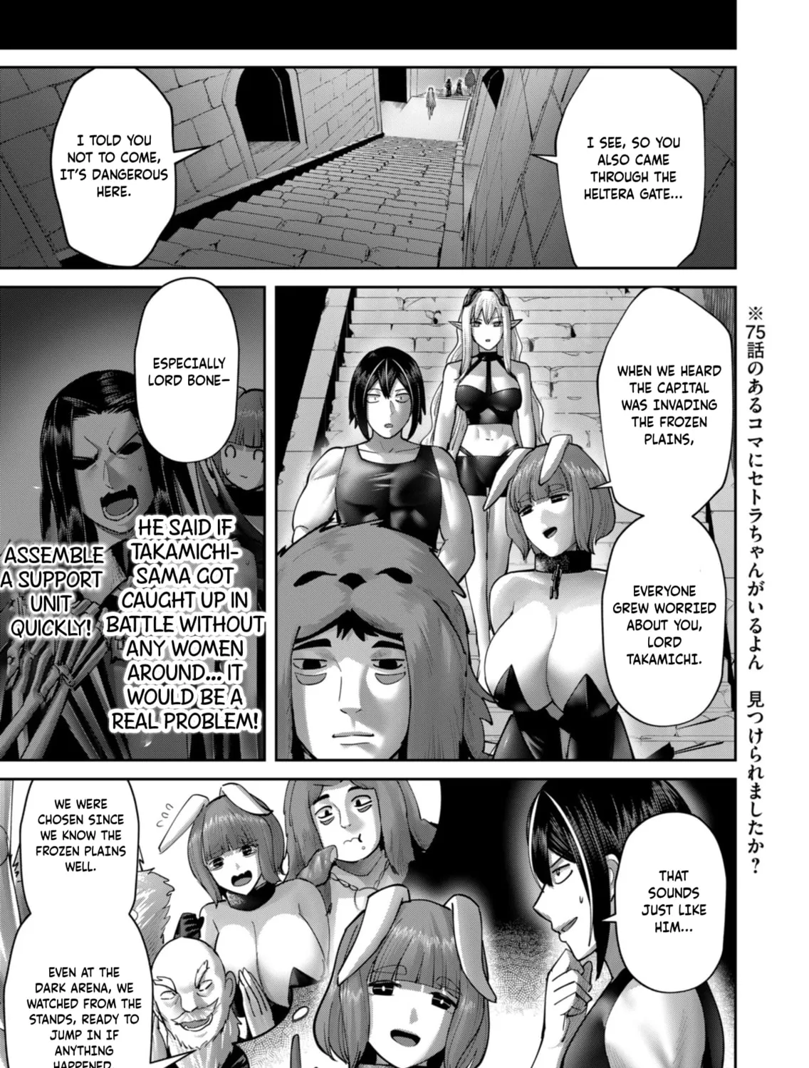 Read Savage Hero chapter 85 image 19 on Lezhin