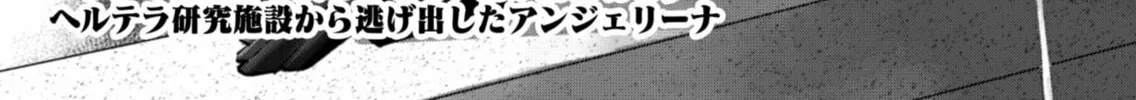 Read Savage Hero chapter 85 image 4 on Lezhin