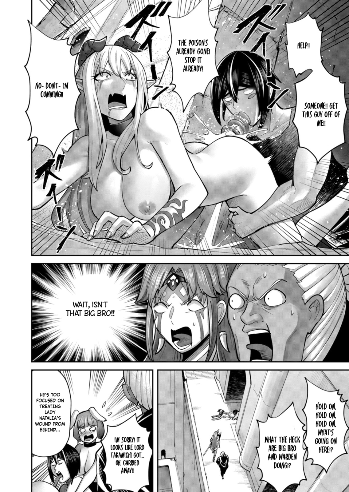 Read Savage Hero chapter 88 image 16 on Lezhin
