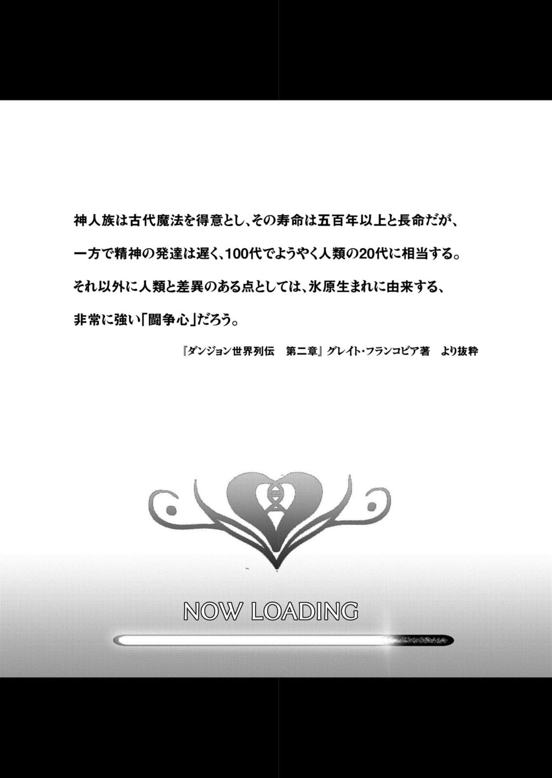 Read Savage Hero chapter 88 image 24 on Lezhin