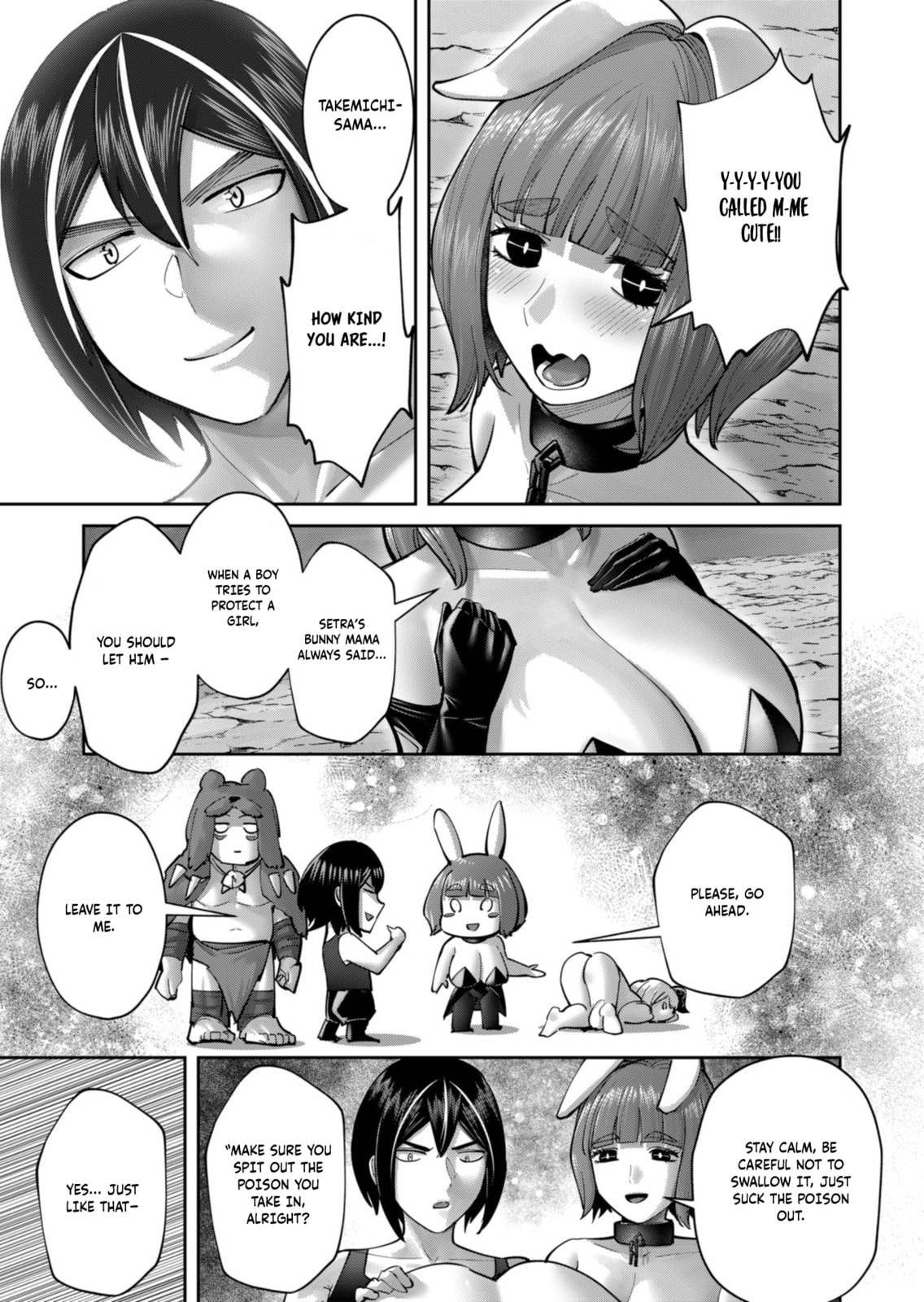 Read Savage Hero chapter 88 image 7 on Lezhin