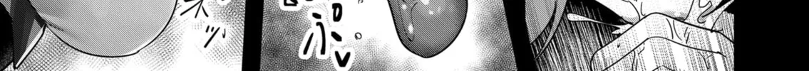 Read Savage Hero chapter 9 image 12 on Lezhin