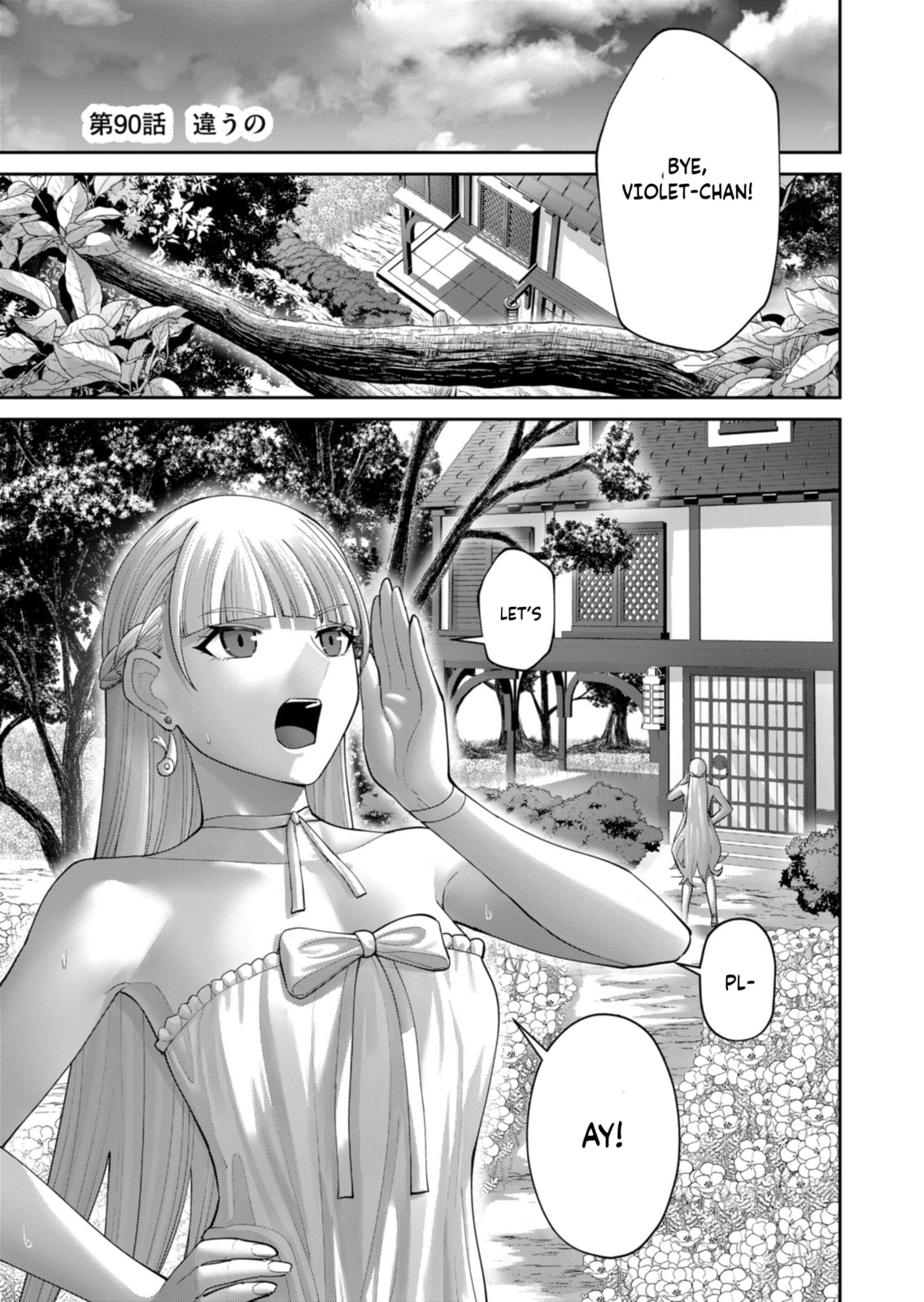 Read Savage Hero chapter 90 image 1 on Lezhin