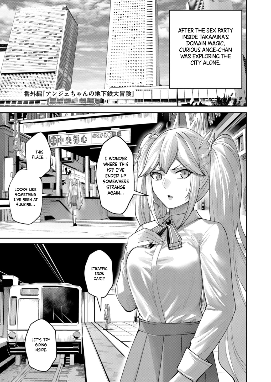 Read Savage Hero chapter 91.5 image 1 on Lezhin