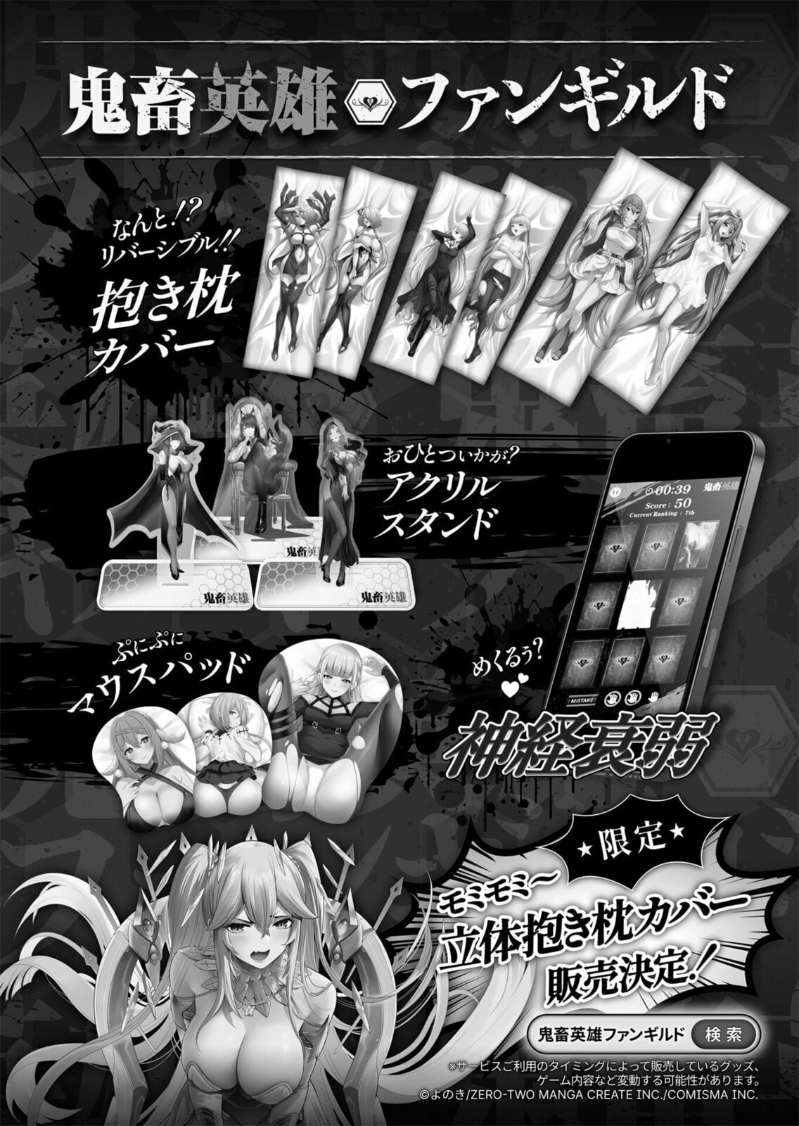 Read Savage Hero chapter 91.5 image 11 on Lezhin