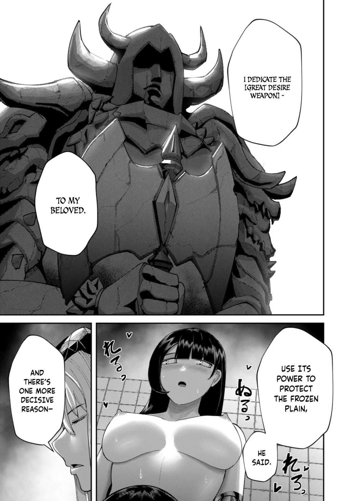 Read Savage Hero chapter 91 image 13 on Lezhin