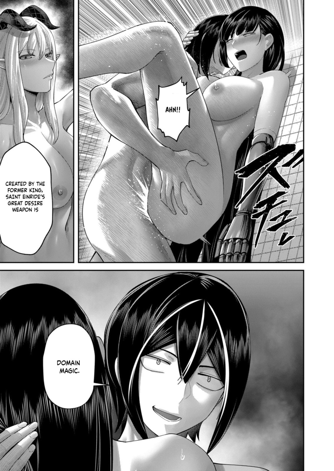 Read Savage Hero chapter 91 image 15 on Lezhin