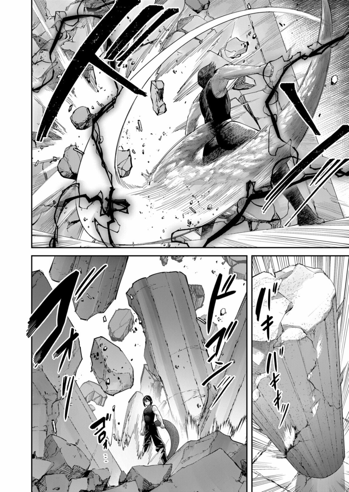 Read Savage Hero chapter 91 image 2 on Lezhin
