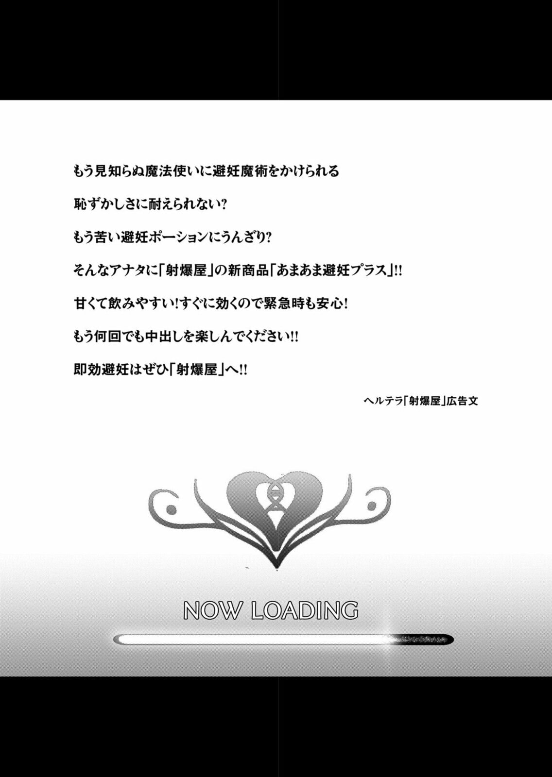 Read Savage Hero chapter 91 image 26 on Lezhin