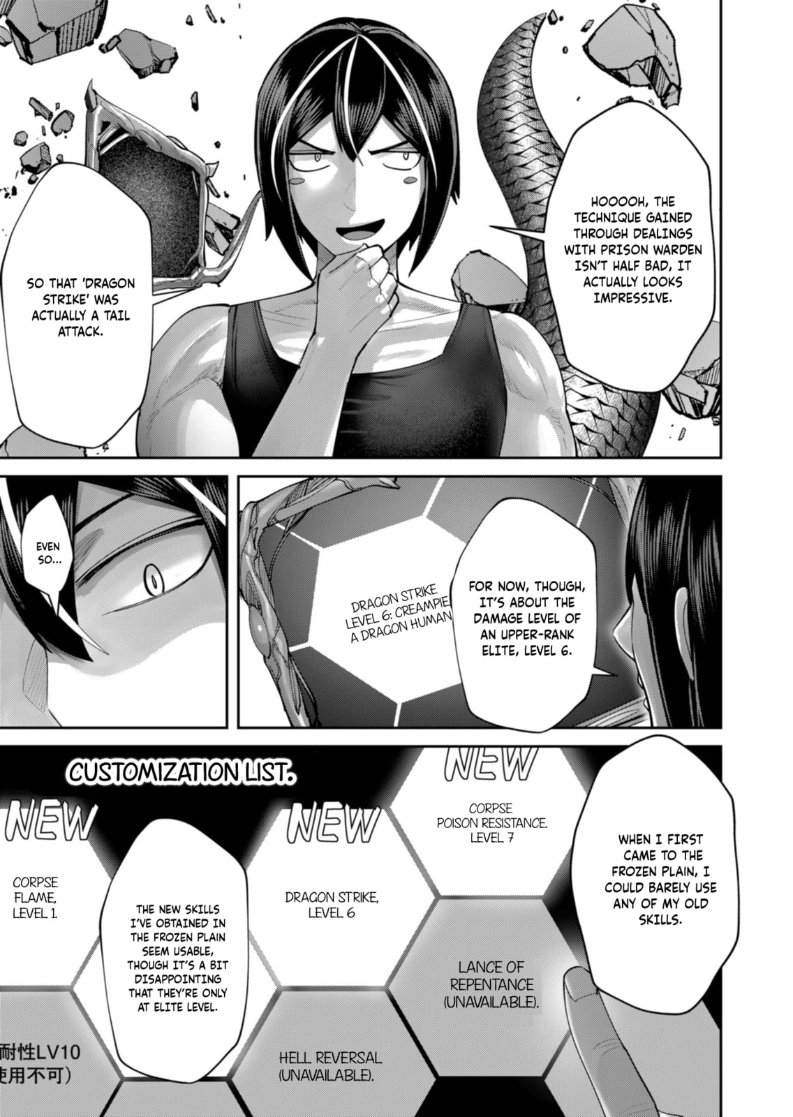 Read Savage Hero chapter 91 image 3 on Lezhin