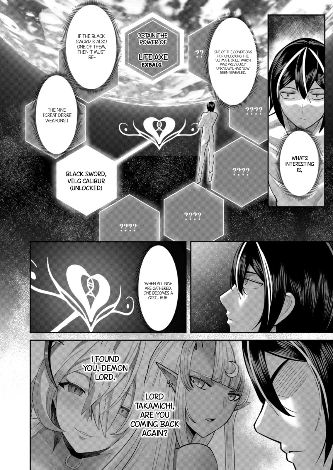 Read Savage Hero chapter 91 image 4 on Lezhin