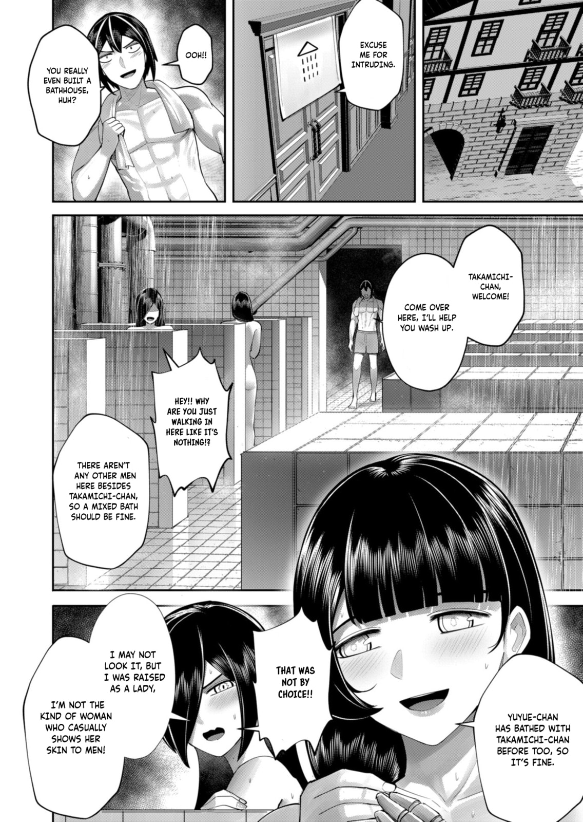 Read Savage Hero chapter 91 image 6 on Lezhin