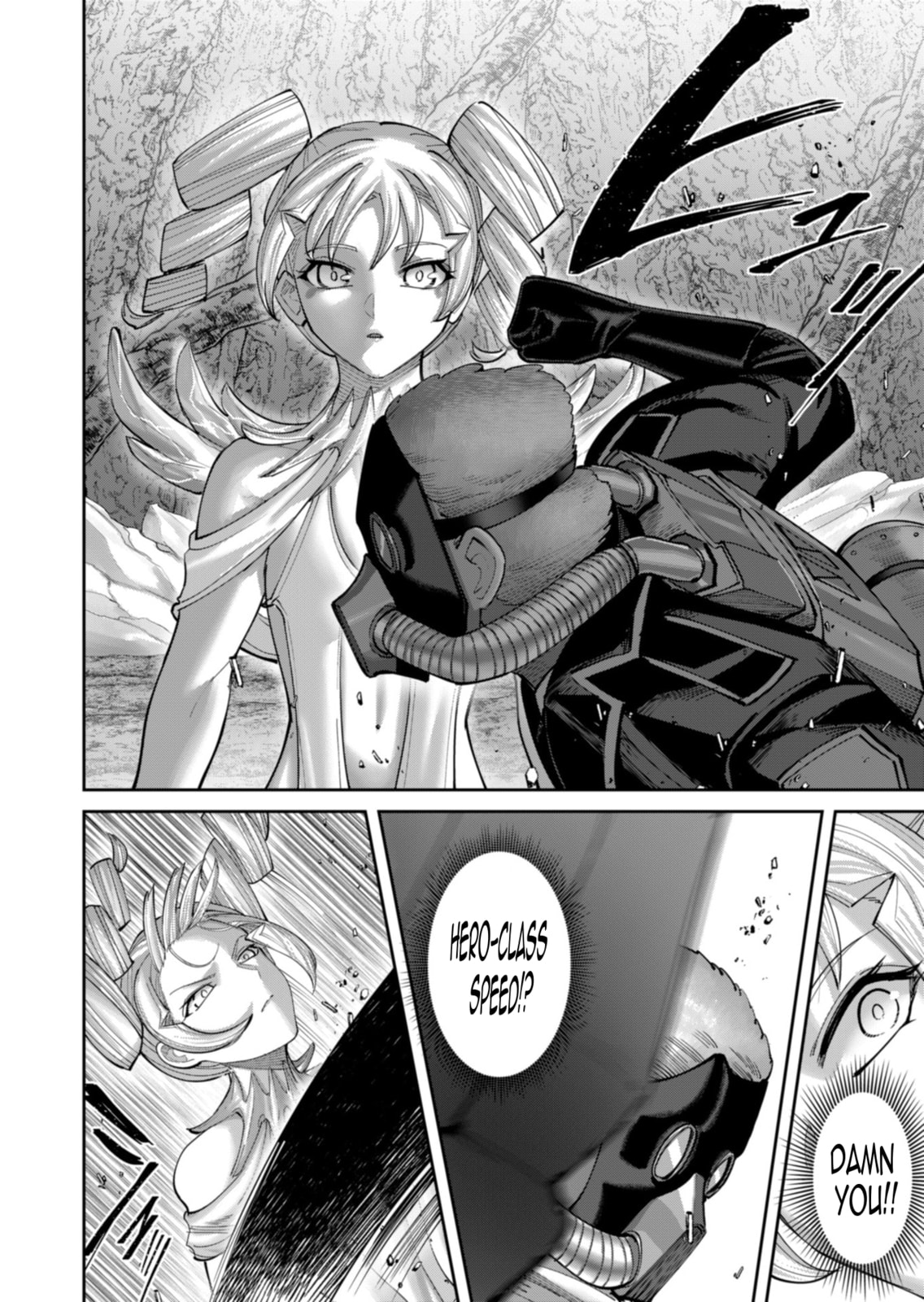 Read Savage Hero chapter 95 image 12 on Lezhin