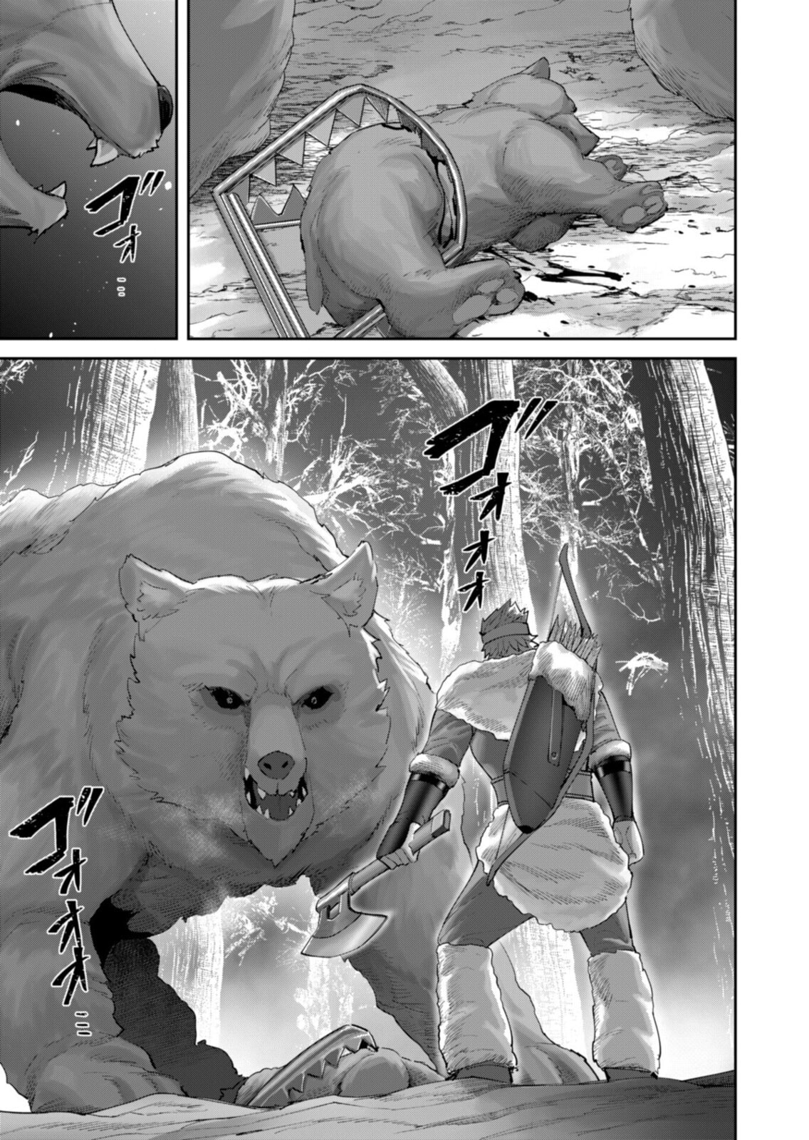 Read Savage Hero chapter 96 image 7 on Lezhin