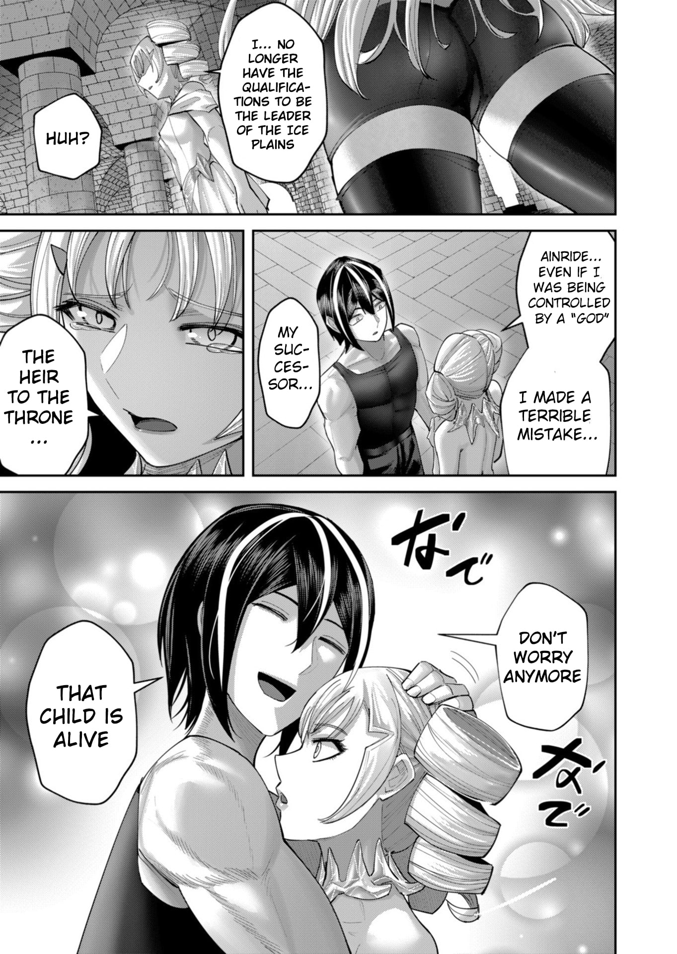 Read Savage Hero chapter 99 image 9 on Lezhin