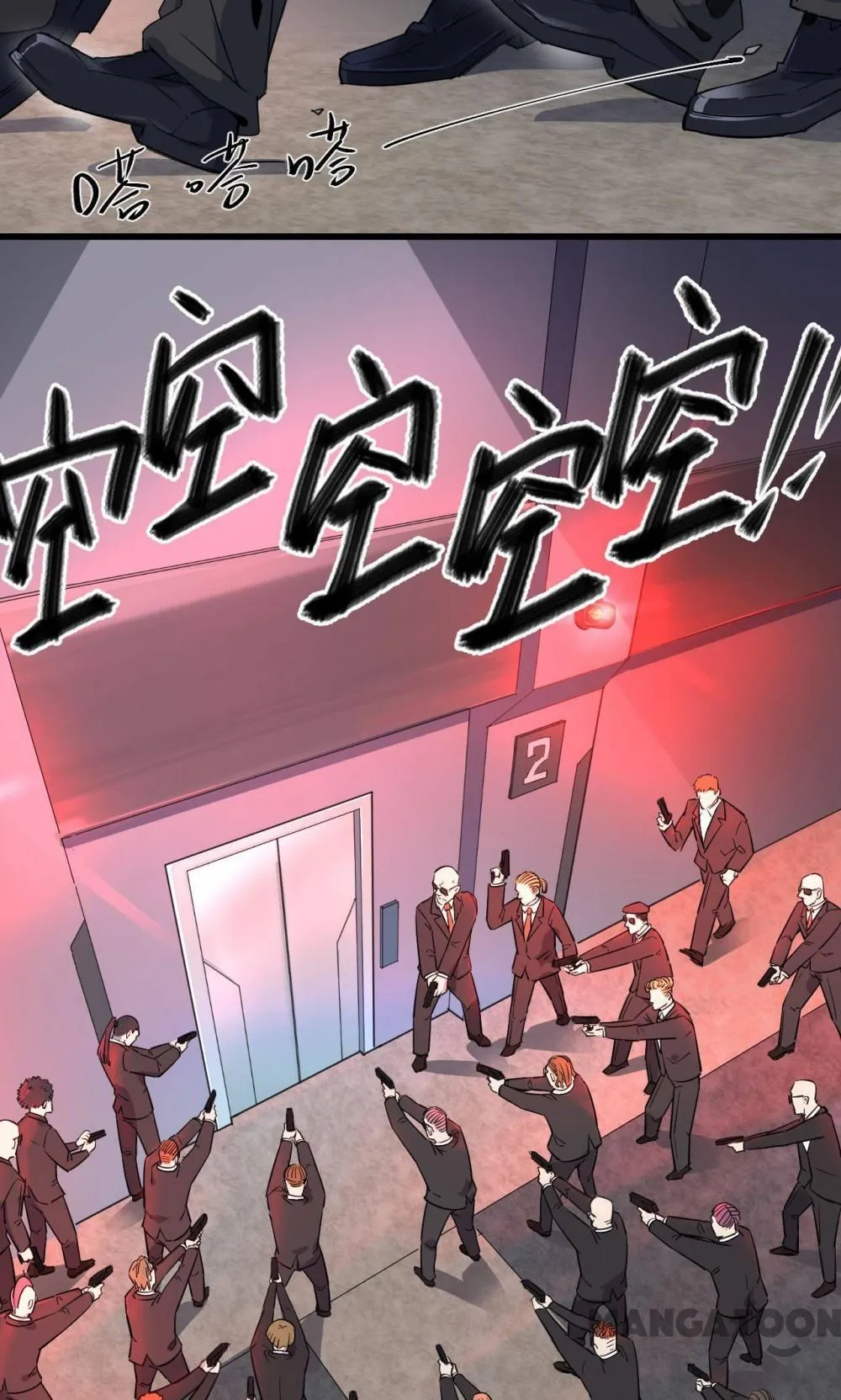 Read Save A Female Assassin chapter 41 image 6 on Lezhin