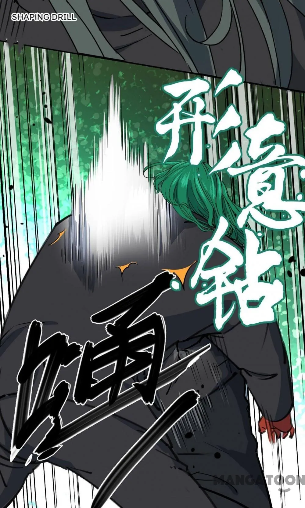 Read Save A Female Assassin chapter 50 image 13 on Lezhin