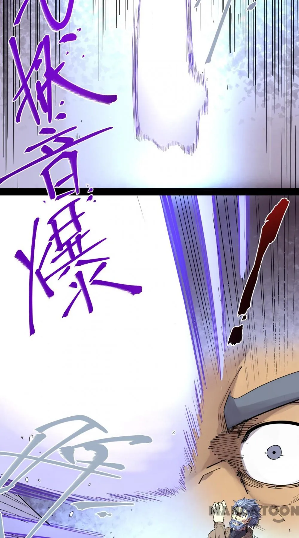 Read Save A Female Assassin chapter 76 image 12 on Lezhin