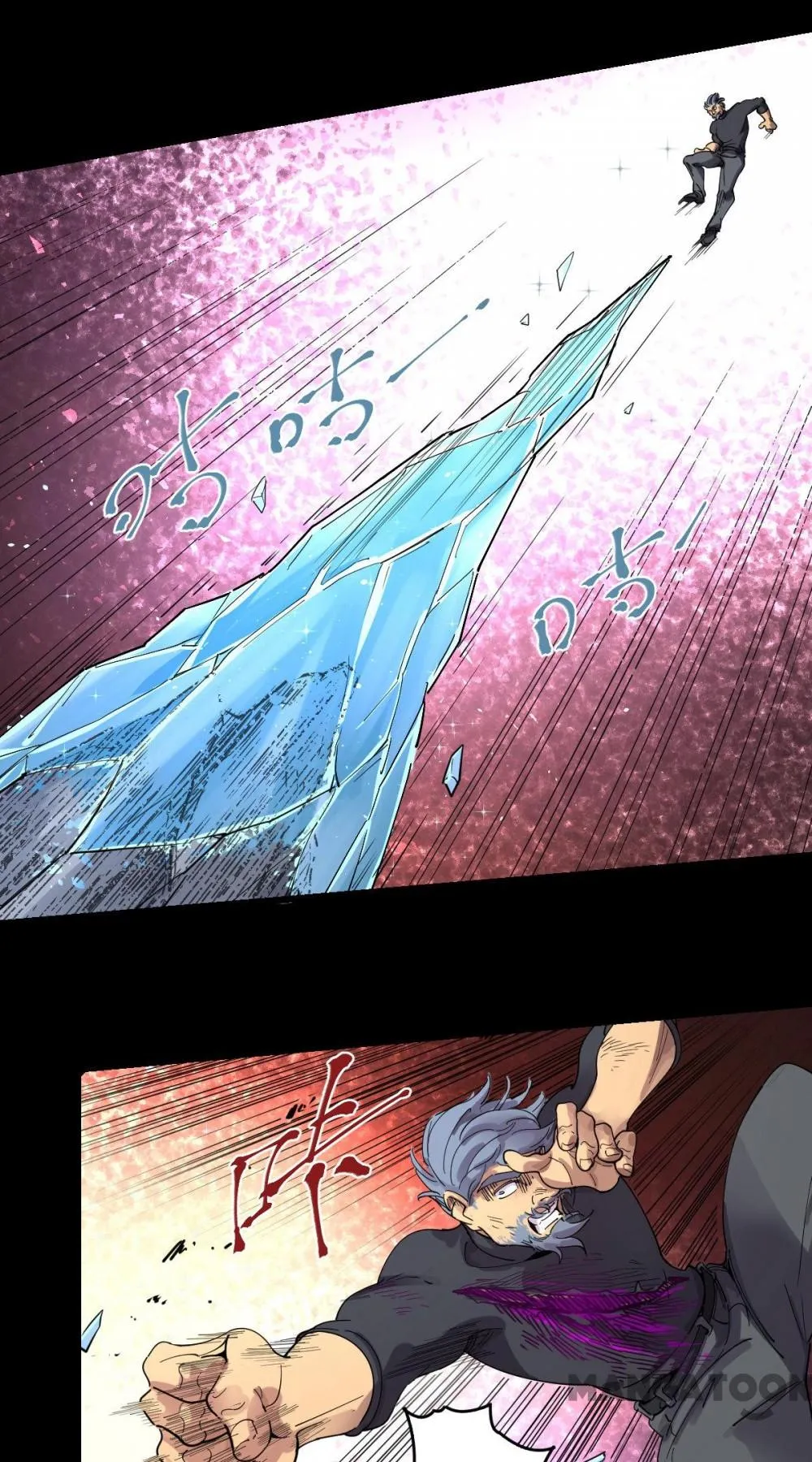 Read Save A Female Assassin chapter 85 image 18 on Lezhin