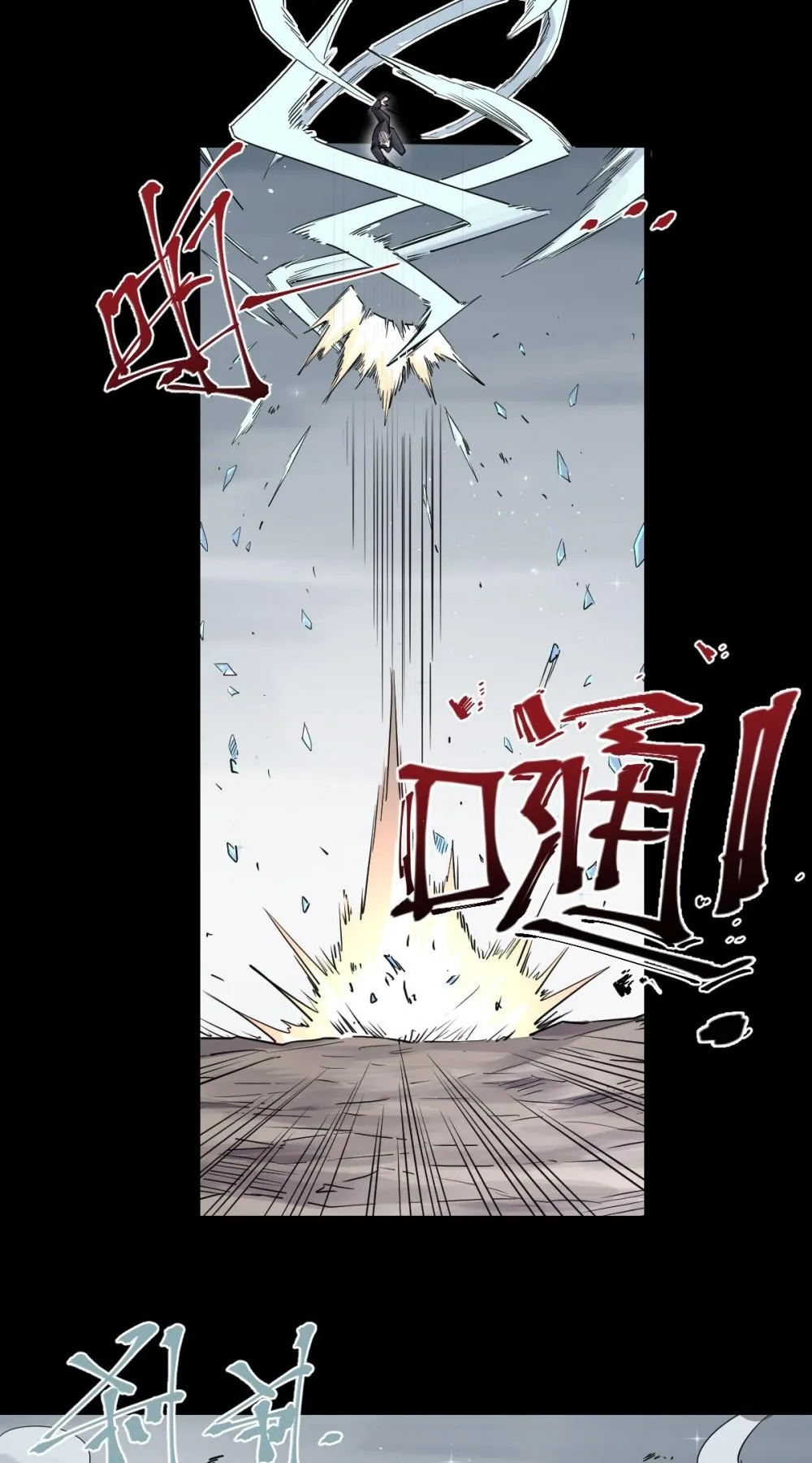 Read Save A Female Assassin chapter 85 image 24 on Lezhin