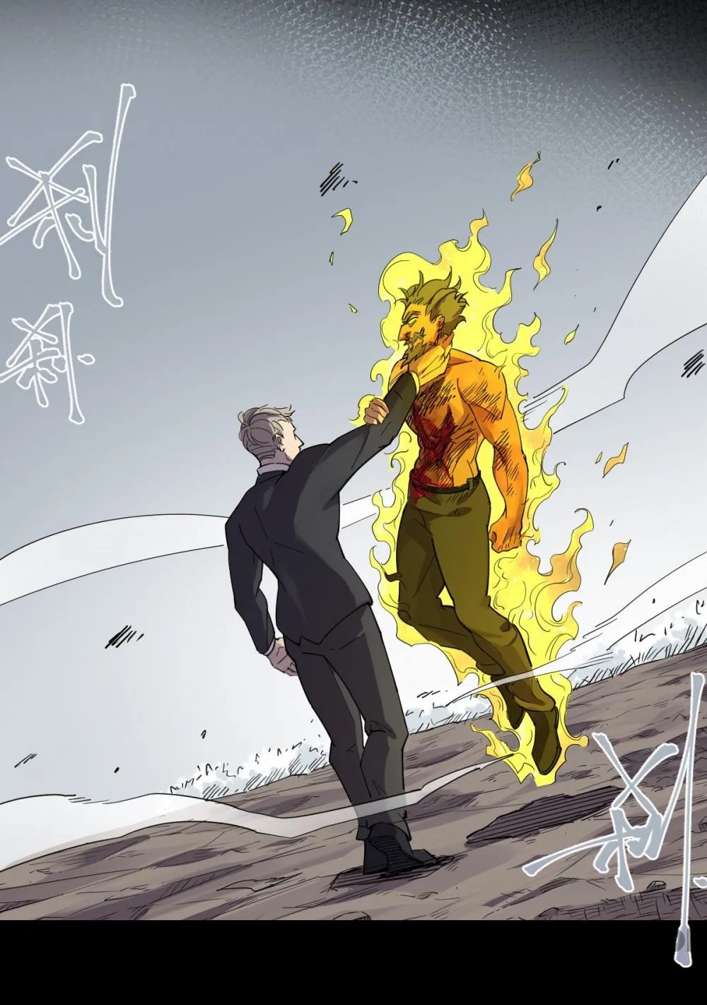 Read Save A Female Assassin chapter 88 image 0 on Lezhin