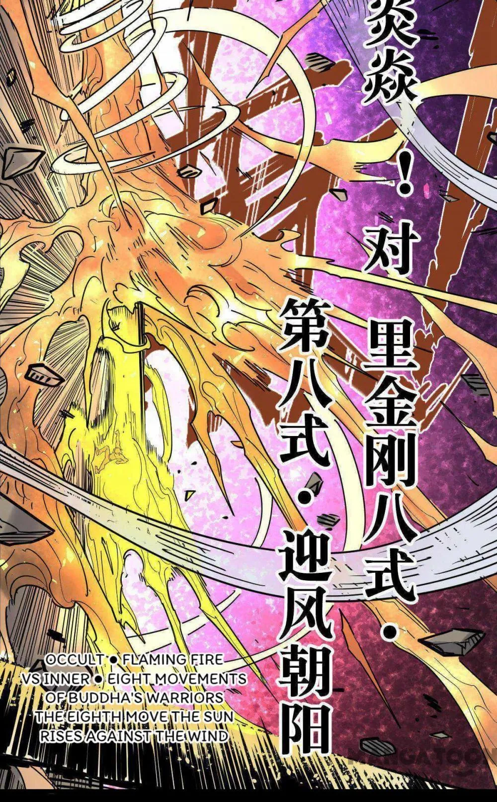 Read Save A Female Assassin chapter 90 image 2 on Lezhin