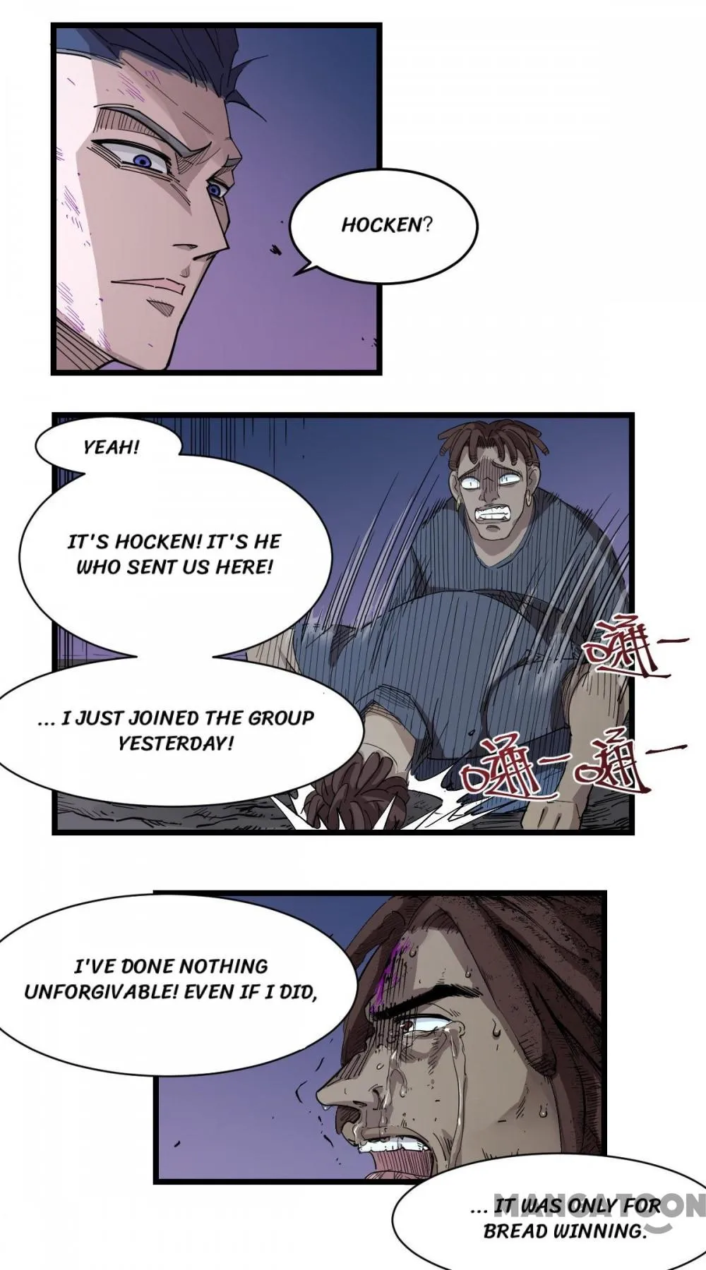 Read Save A Female Assassin chapter 98 image 2 on Lezhin
