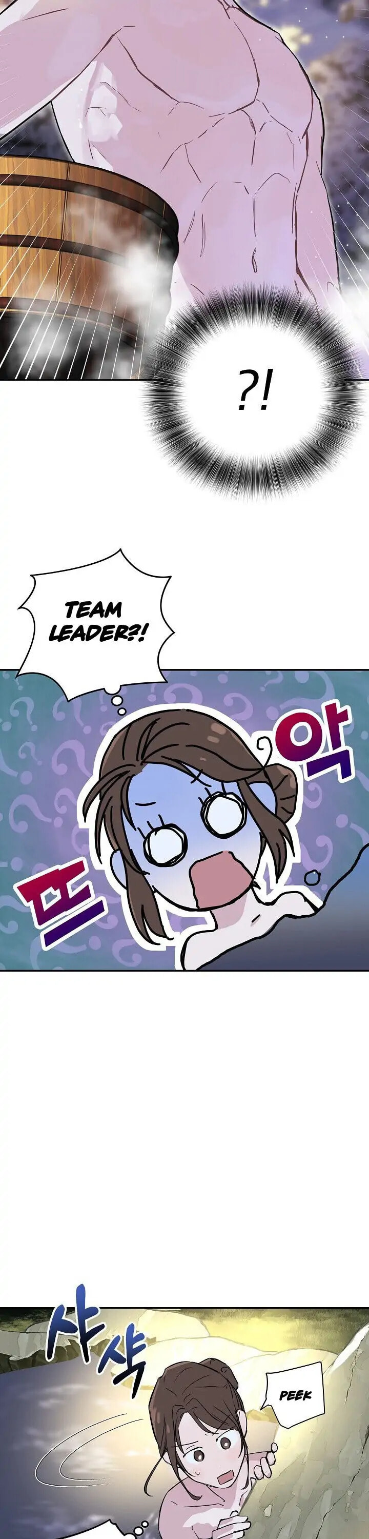 Read Save It for the Honeymoon chapter 1 image 14 on Lezhin